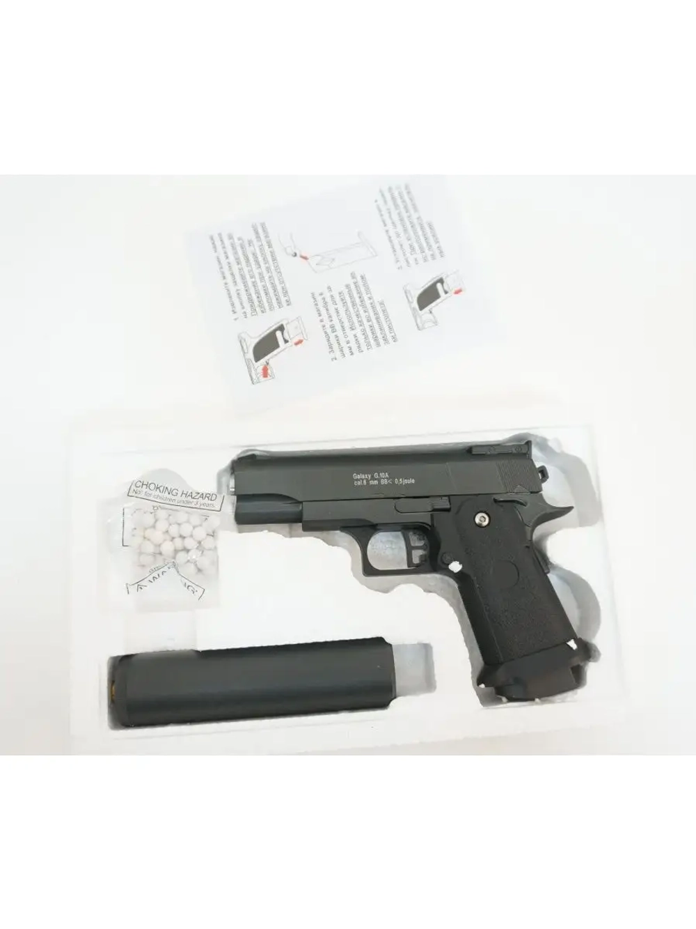 Пистолет Galaxy G.10A пружинный 6 мм
