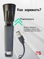Фонарь-прожектор перезаряжаемый аккумуляторный LED с 3 режимами
