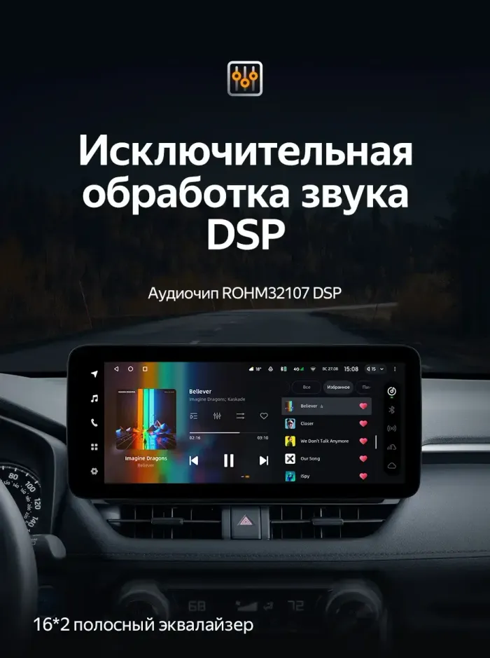 Магнитола для Toyota RAV4 5 2018-2025 (рынок РФ/ОАЭ) - Teyes LUX ONE 360 монитор 12.3", Android 10, Быстрая, CarPlay, 4G SIM-слот, 4 камеры в комплекте