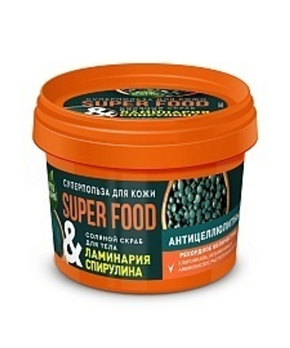 Скраб для тела SUPER FOOD Ламинария и Спирулина антицеллюлит. 100 мл.