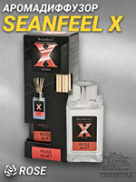 Диффузор Seanfeel X (Rose - 80мл)