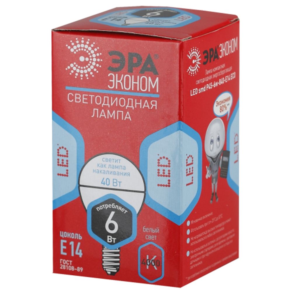Лампа светодиодная ЭРА RED LINE ECO LED P45-6W-840-E14 6Вт. шар нейтральный белый свет E14 | Лампы cветодиодные Шар (G/P)