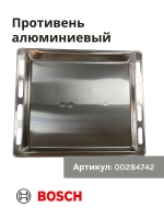 Противень алюминиевая
