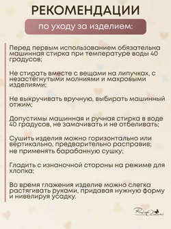 Комбинезон-трансформер нательный RinaAmari Орех
