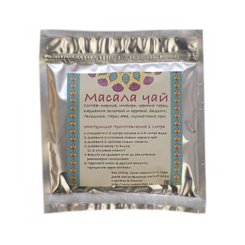 Специи для масала чая