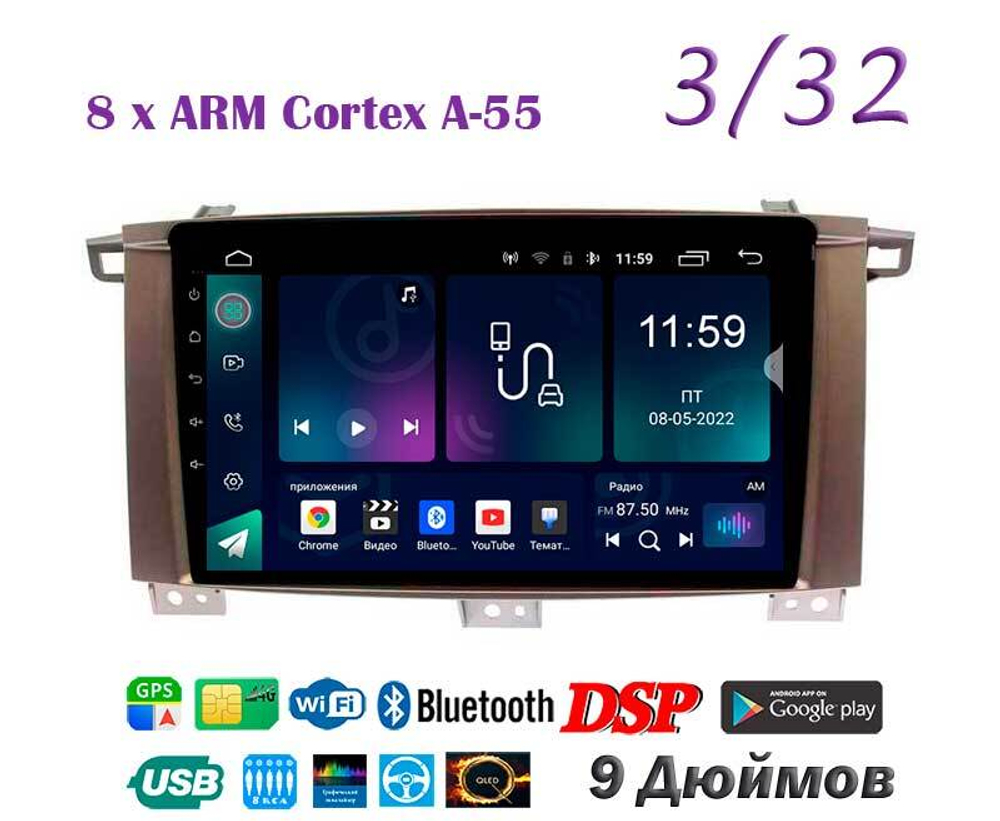 Topway TS18 3+32GB 8 ядер для Land Cruiser 105 2003-2007