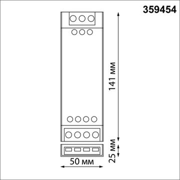 Выносной драйвер 100W 24V 359454 серый Easy Novotech
