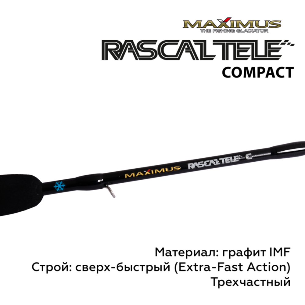 Зимняя удочка Maximus RASCALTele Compact 202ML 0,5 м до 20 г.(MIRRLTC202ML)
