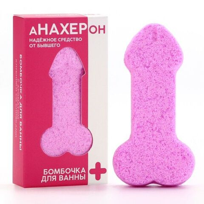 Бомбочка для ванны «Анафигон» с ароматом клубники со сливками - 60 гр. (Цвет: не задано)