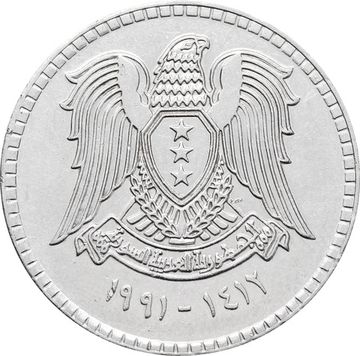 1 лира 1991 Сирия
