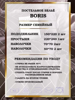 Постельное белье семейное сатин хлопок