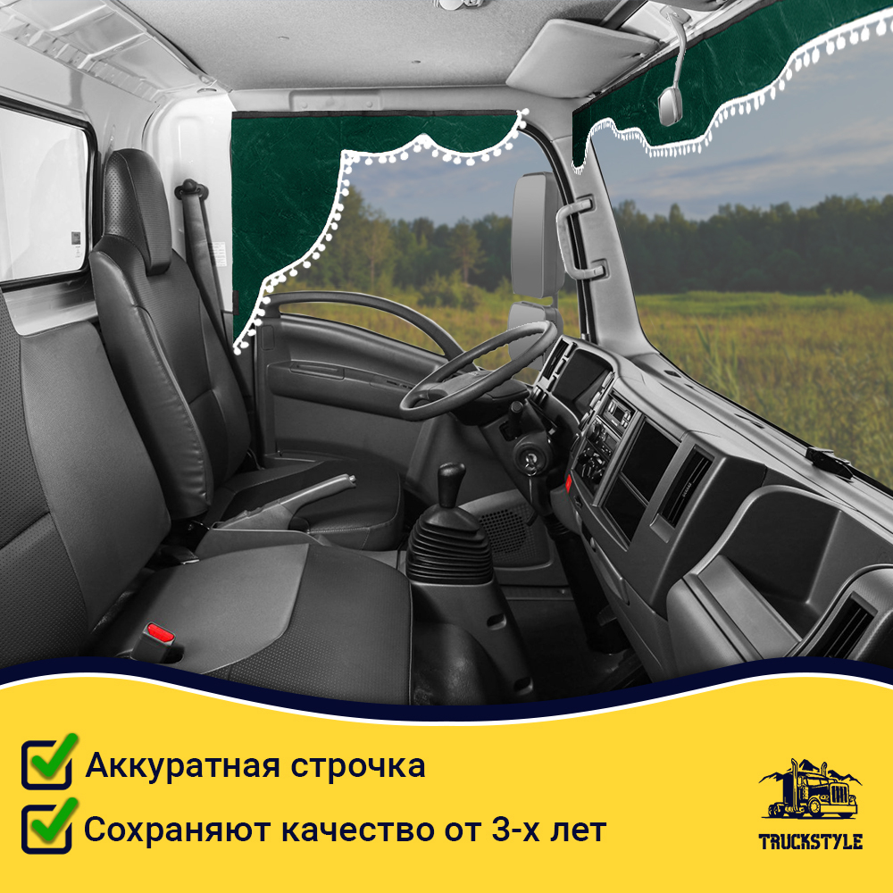 Ламбрекен с косынками Isuzu (флок, зеленый, белые шарики)