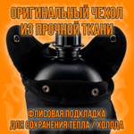 Армейская фляга для воды с котелком в чехле/1литр/мультикам
