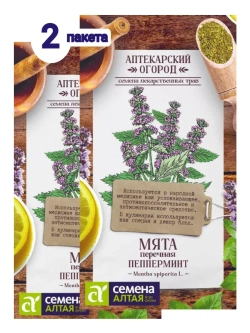 Семена Мята Перечная Пепперминт
