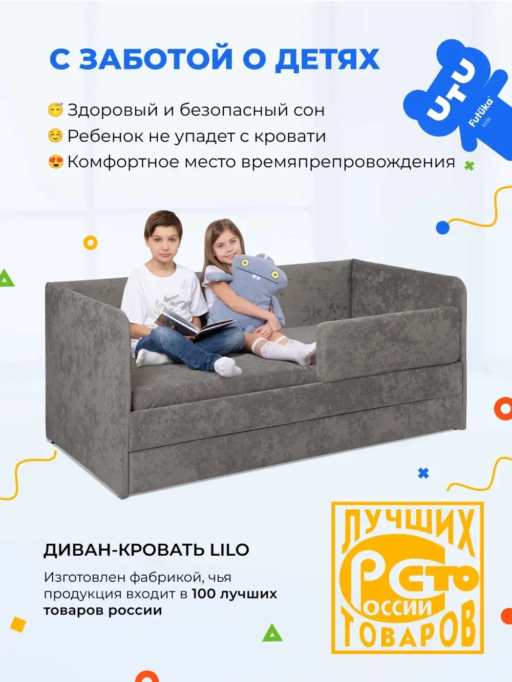 Диван - кровать Лило 180х90 см ткань Небби