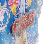 Плакат «Морозная снегурочка» 50 см