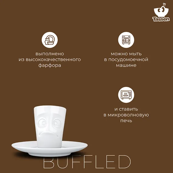 Кофейная пара Tassen Buffled 80 мл