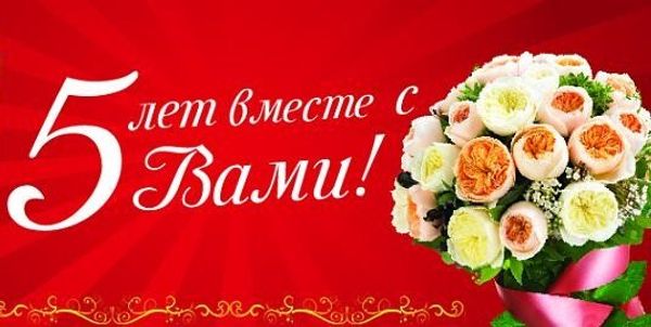 Третья новость магазина