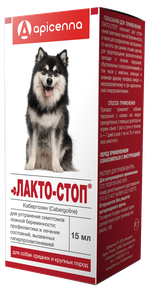 Apicena лакто-стоп для подавления лактации
