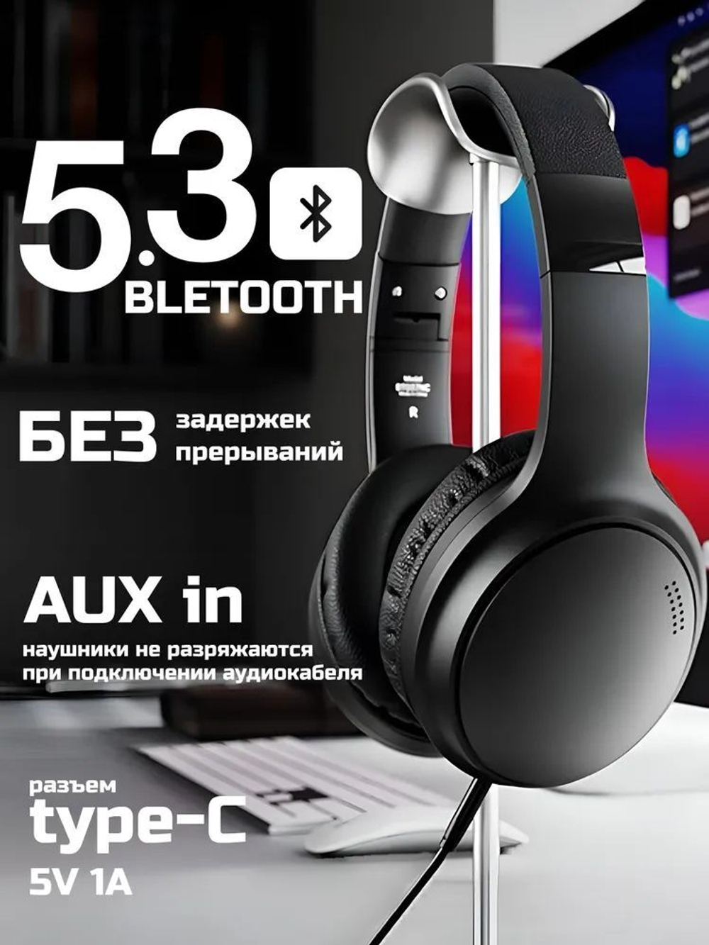 Bluetooth наушники ANC Активное шумоподавление