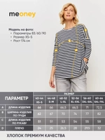 Лонгслив оверсайз с рукавом 3/4