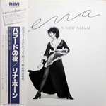 Lena Horne / Lena, A New Album (LP)