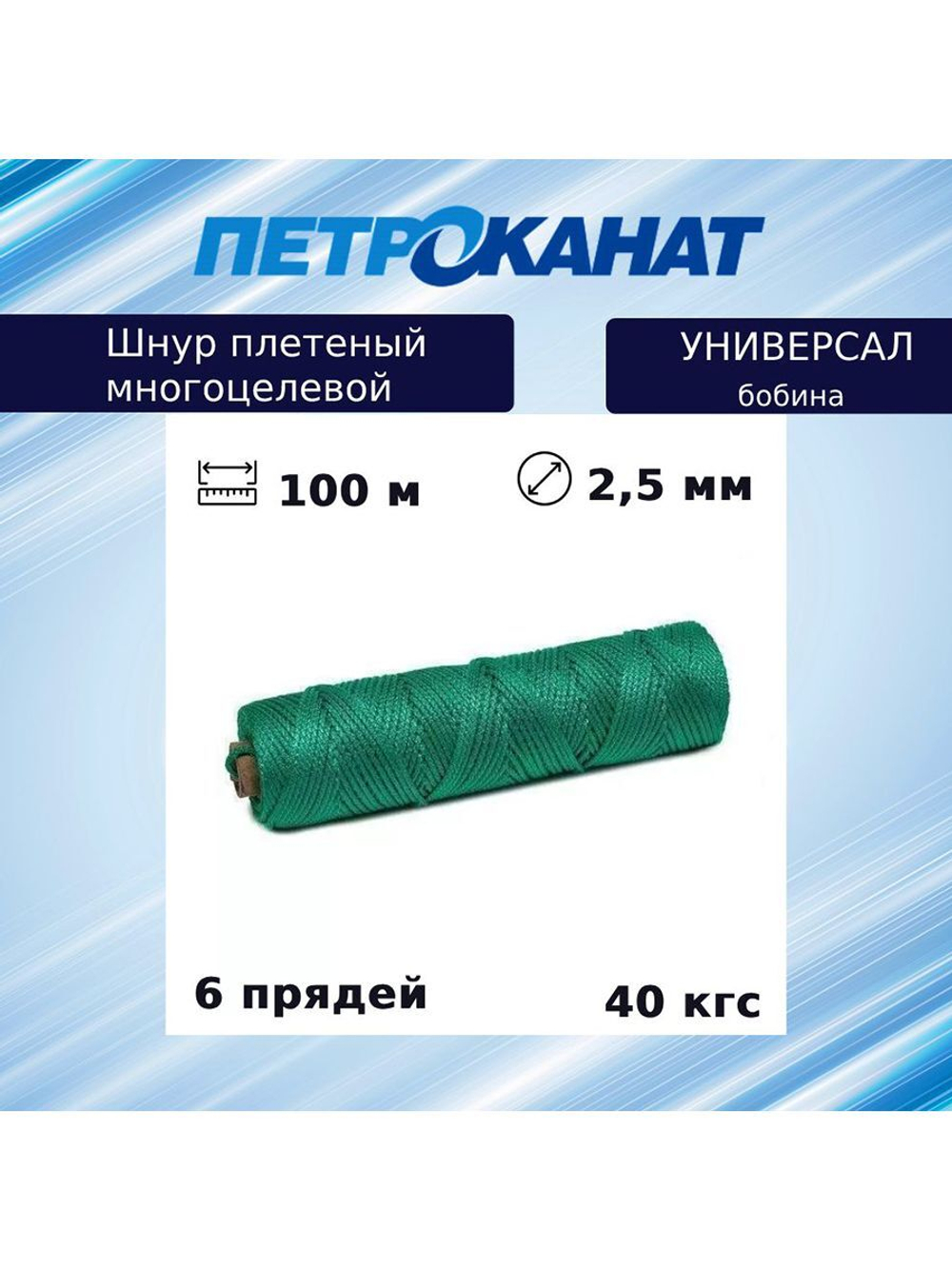 Плетеная веревка: ленты и шнуры высокого качества