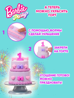 Barbie Cutie Reveal Кукла Барби в пижаме Сюрприз. Куколка с аксессуарами и мягкой одеждой. Mattel. Игрушки для девочек, HRK37