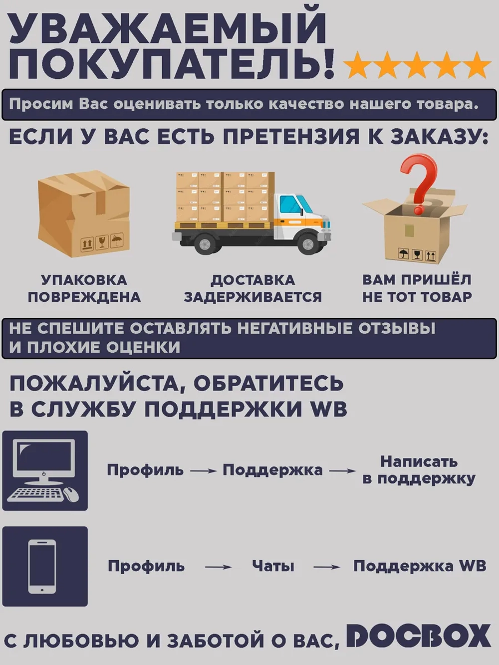 Брюки Скорая помощь летние