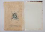 "Петр Первый". 1908г. - раритет