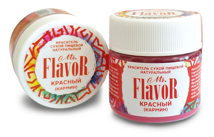 Натуральный Краситель пищевой Сухой Красный (Кармин) 10 гр