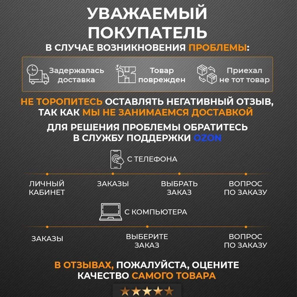 Лезвие трапециевидное А24 для канцелярского ножа 10 шт