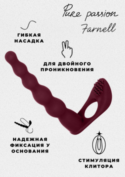 Lola games Pure Passion Farnell Wine Red - Вибронасадка для Двойного Проникновения