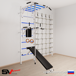 Шведская стенка Sv Sport 5540 (Турник рукоход/Брусья/Скамья/Канат/Кольца/Канатный лаз)