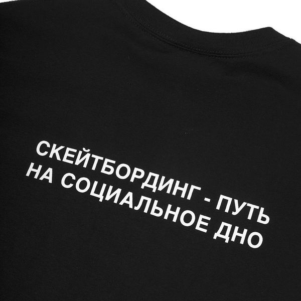 Футболка Дно Черная - фото 4