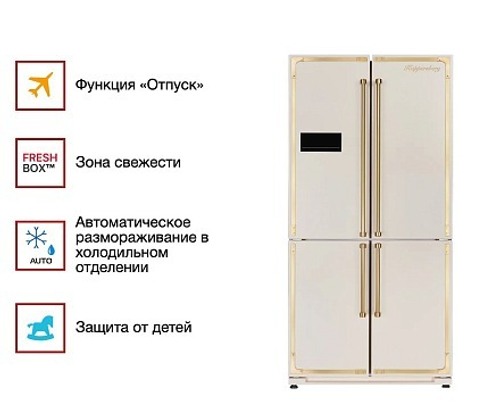 Холодильник отдельностоящий Kuppersberg NMFV 18591 BE