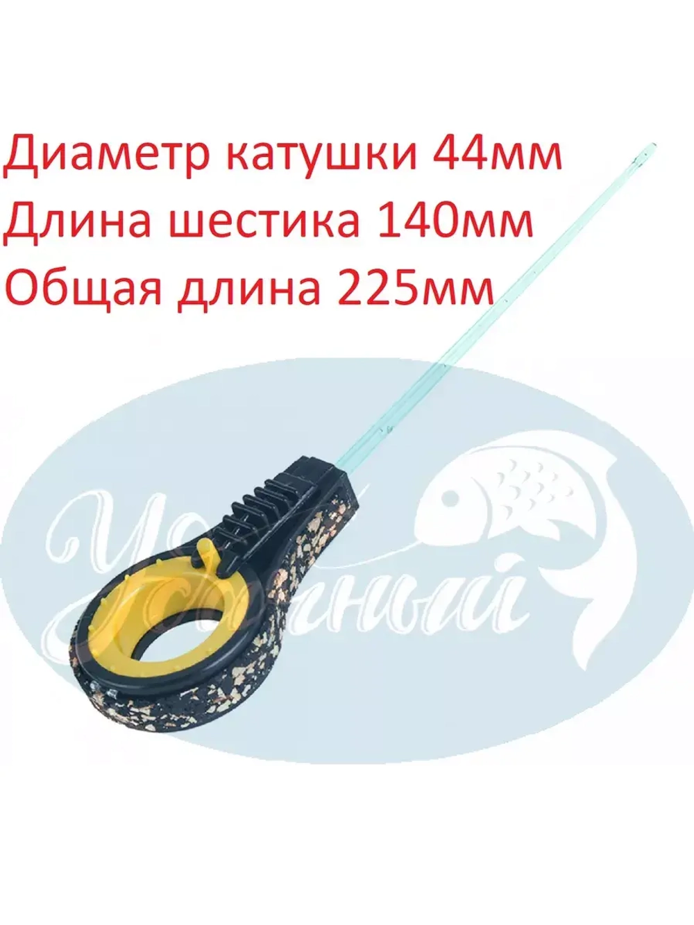 Удочка "СПОРТ Эко"