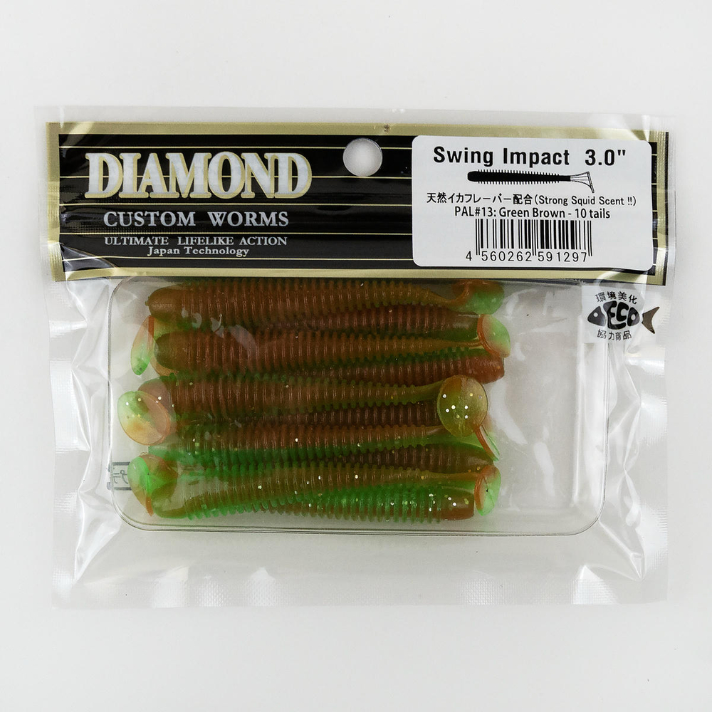 Силиконовая приманка DIAMOND SI 3" (10шт/уп)
