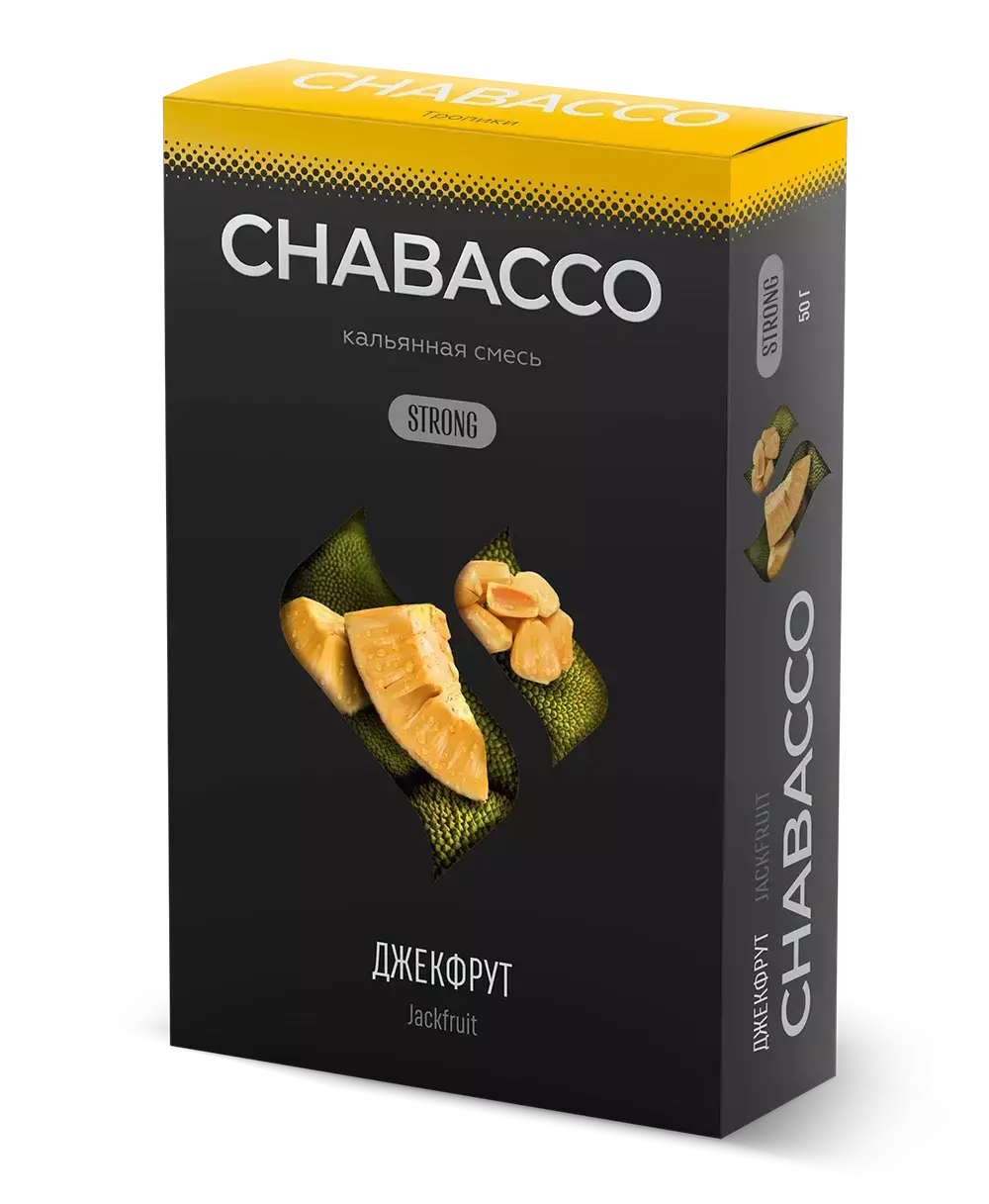Chabacco Strong - Jackfruit (50г)