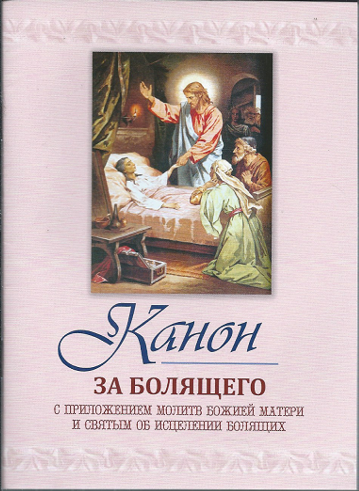 6524м.png