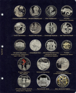 Альбом памятные монет Украина: том III с 2013 года.  КоллекционерЪ.