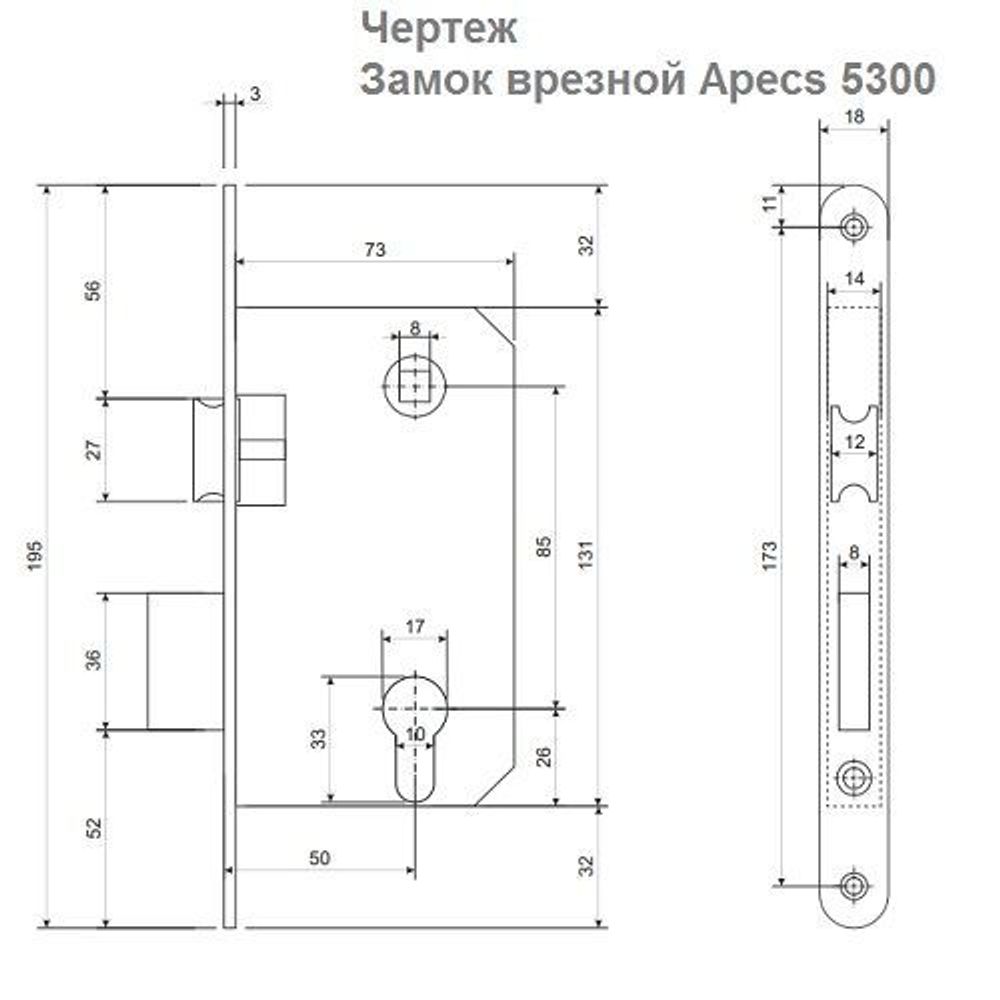 Замок врезной APECS 5300 AB бронза