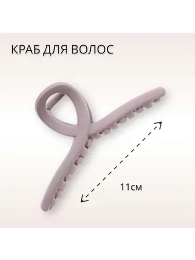 Pretty Girl TS-B004 Крабик для волос "Ушко" глянцевый, 11 см