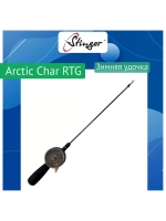 Зимняя удочка Arctic Char RTG