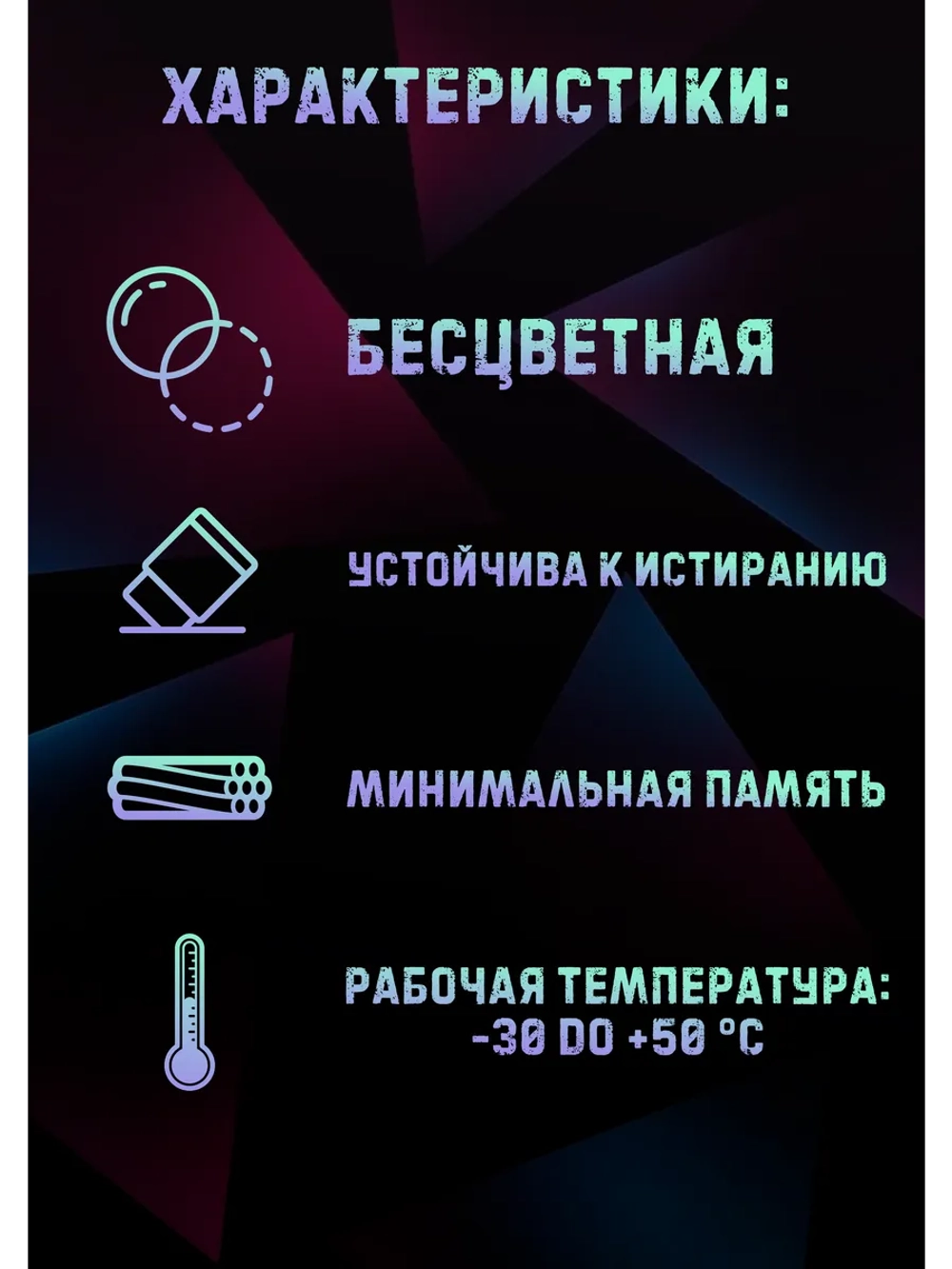 Флюрокарбоновая леска рыболовная прозрачная, 0.08 мм