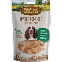Деревенские лакомства трахея говяжья с мясом курицы, 50г (9219937) New