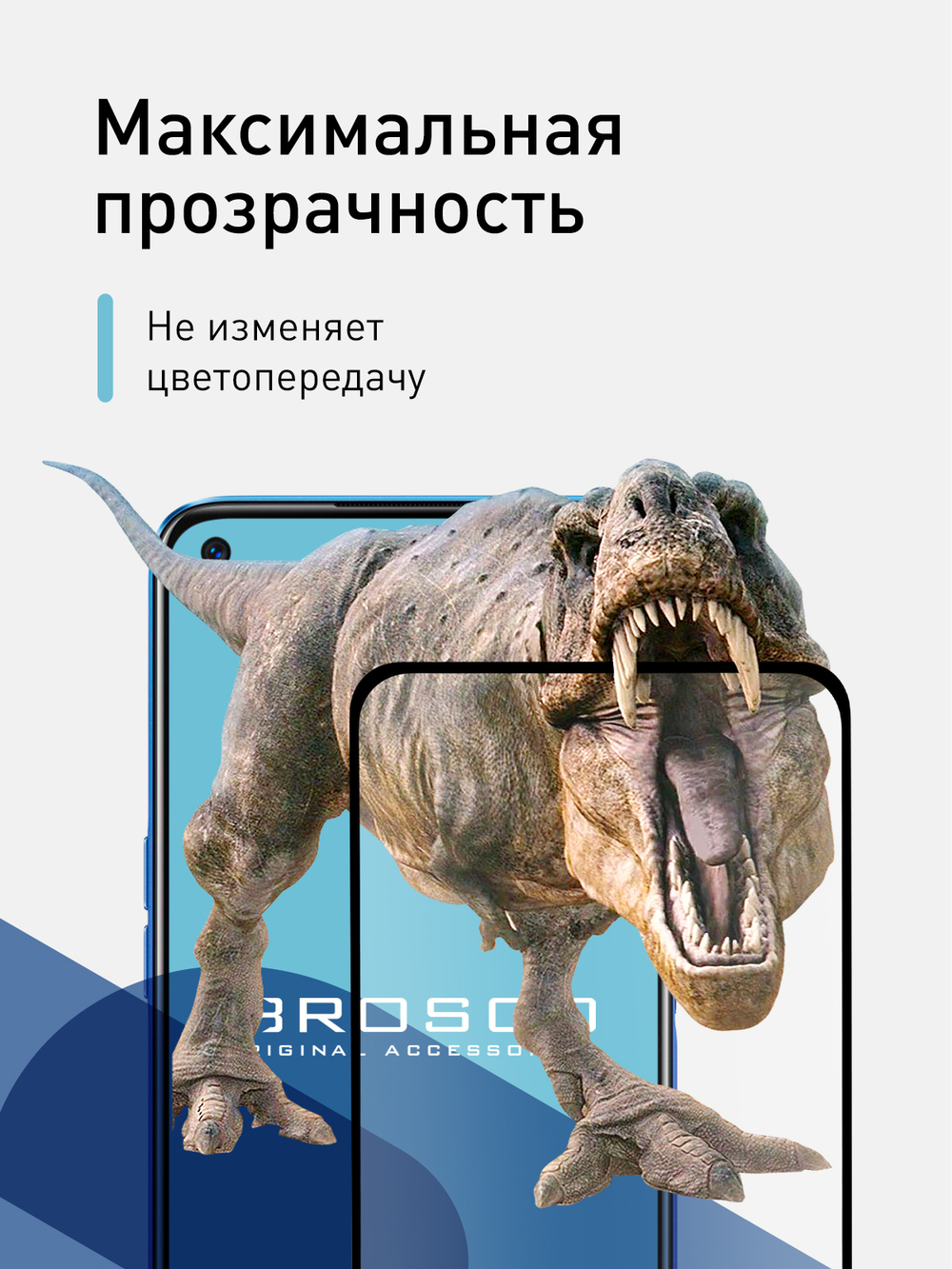 Защитное стекло ROSCO для realme 6;realme 6s оптом (арт. RM-6-FSP-GLASS-BLACK)