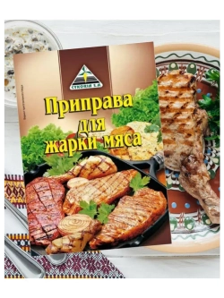 Приправа для жарки мяса, 30 гр х 5 шт