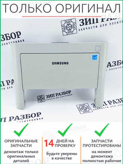 Передняя крышка JC95-01840A Samsung 3870, 4070