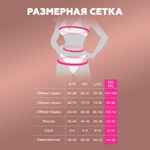 Комплект с отделкой кружевом (Muse) (XXL/XXXL)